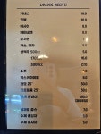 작품에프퓨전호프