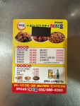 해피홈 평택포승점