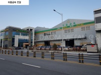 다옴금속