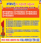 더제니스수학전문학원