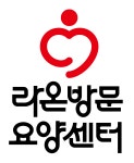 라온방문요양센터
