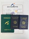 울산 누수잡는핸디맨 선암설비