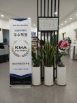 리앤킴명문학원