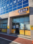 펫마트 상주점