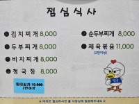 달구발