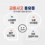 경희사랑한의원