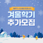 공감수학학원