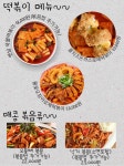자갈치브라더스 충남보령점