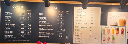 뚜레쥬르 하나로클럽대전점
