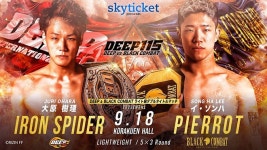 싸비복싱주짓수멀티짐 까치산점