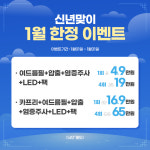 밴스의원 충주