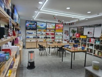 백세라이프 신대방삼거리역점