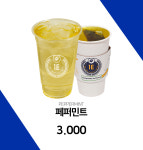 원유로 스페셜티 양산북부점