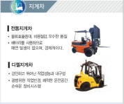 제주렌탈이앤씨