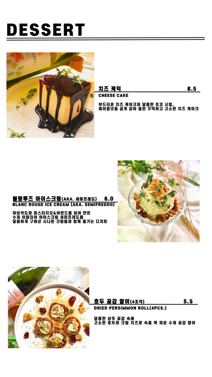 블랑루즈 이미지