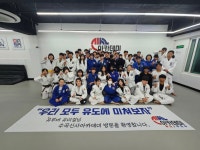 신사아카데미 유도 주짓수 수곡점