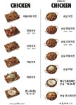야들리애치킨 화성시청점