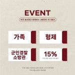 크로스핏 빅풋 효성점