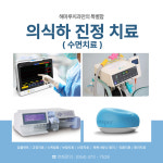 해마루치과의원