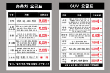 프로카워스 손세차장