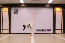 프리미엄태권마루태권도장 새솔동점