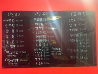 애월 왕서방