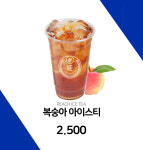 부산우유 양산북부보급소 | 원유로 스페셜티 양산북부점