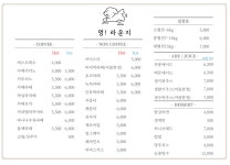 멍라운지