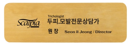 에네뜨미용실