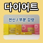 하얀마음한의원