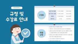 정쌤리딩수학 영어랑국어랑