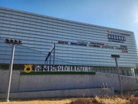 박대진치과의원