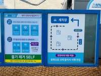 HD현대오일뱅크 직영 강남셀프주유소