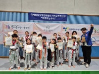 라온태권도장