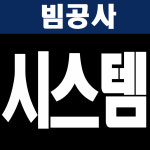 인별홈시스템 | 현대홈시스템