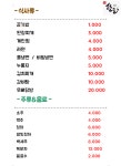 식당 1230