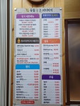 고령촌돼지찌개 앞산점
