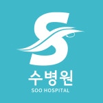 수병원