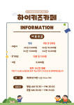 하이키즈카페