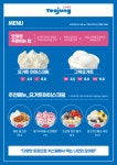 카페 요아정 별내별가람점