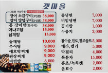 갯마을