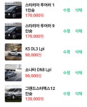 오케이렌트카 서창원지점