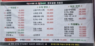 신가네한우곰탕