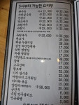 연화춘 1호점