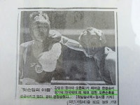 동아복싱다이어트클럽