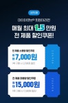 아비드안경콘택트 관악점