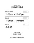 와이랩성형외과의원