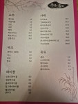 희야