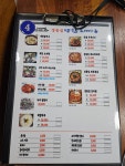 경동집백합조개마을