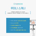 딩동댕꾸러기치과의원